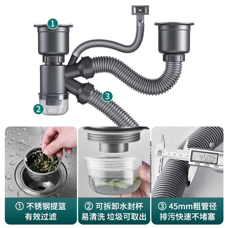 厨房洗菜盆水槽双槽下水管道洗碗池配件水池下水器排水管防臭-升级省空间款/双槽*提笼110+140（不含转接头