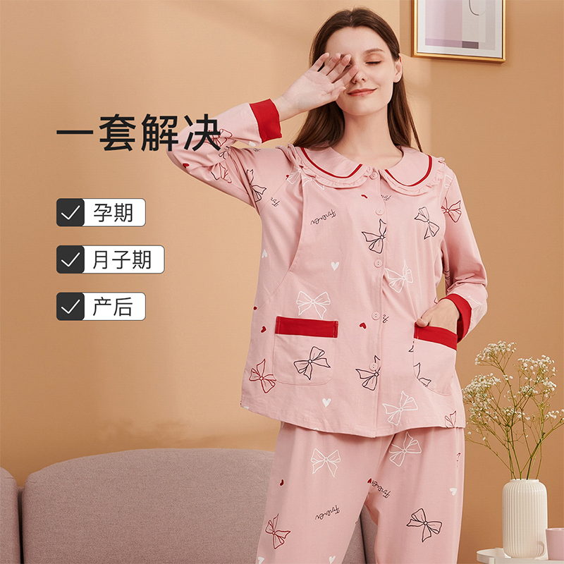 春秋月子服孕妇喂奶套装保暖睡衣产后喂奶哺乳家居保暖月子服Jyz10352