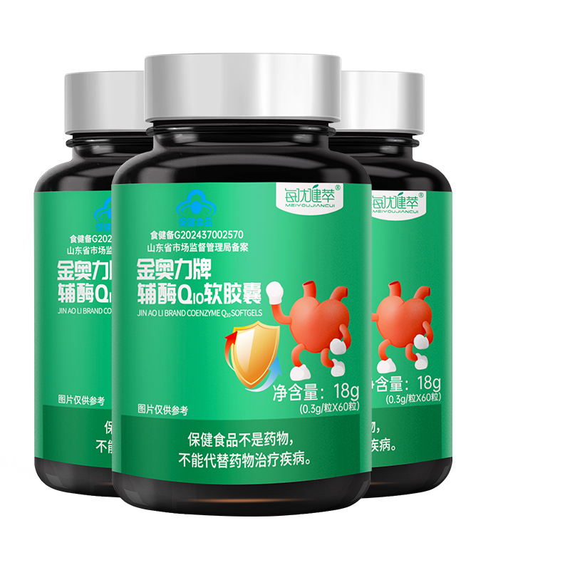 [买2发3]每优健萃辅酶Q10软胶囊60粒q10中老年保健品高清大图