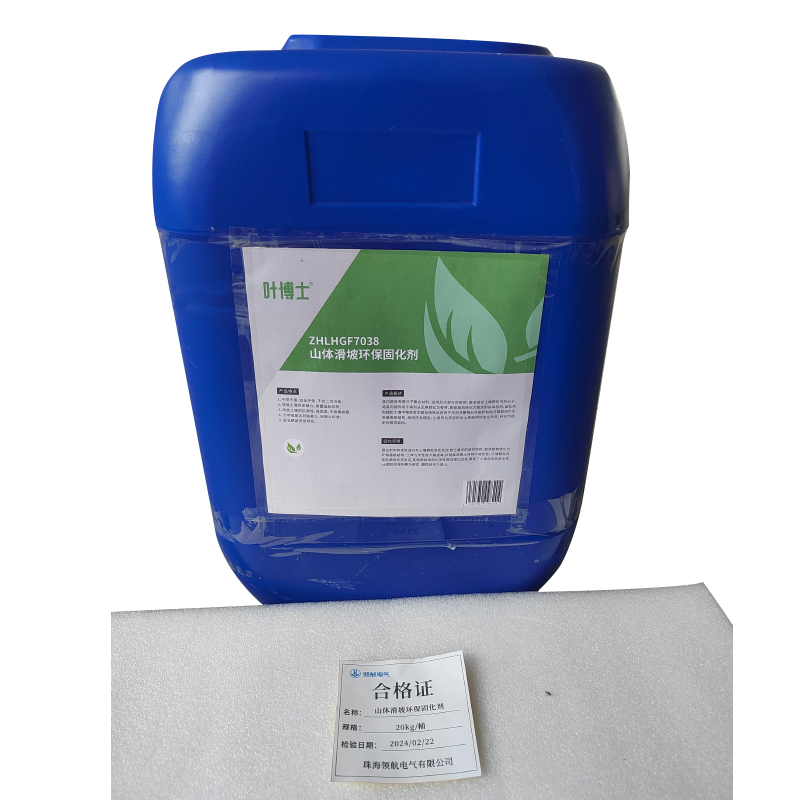 叶博士 山体滑坡环保固化剂 ZHLHGF7038 20kg/桶高清大图