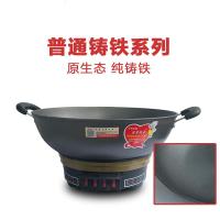 特价电炒锅 家用多功能电热锅 蒸煮炒饭健康一体铸铁电炒菜锅