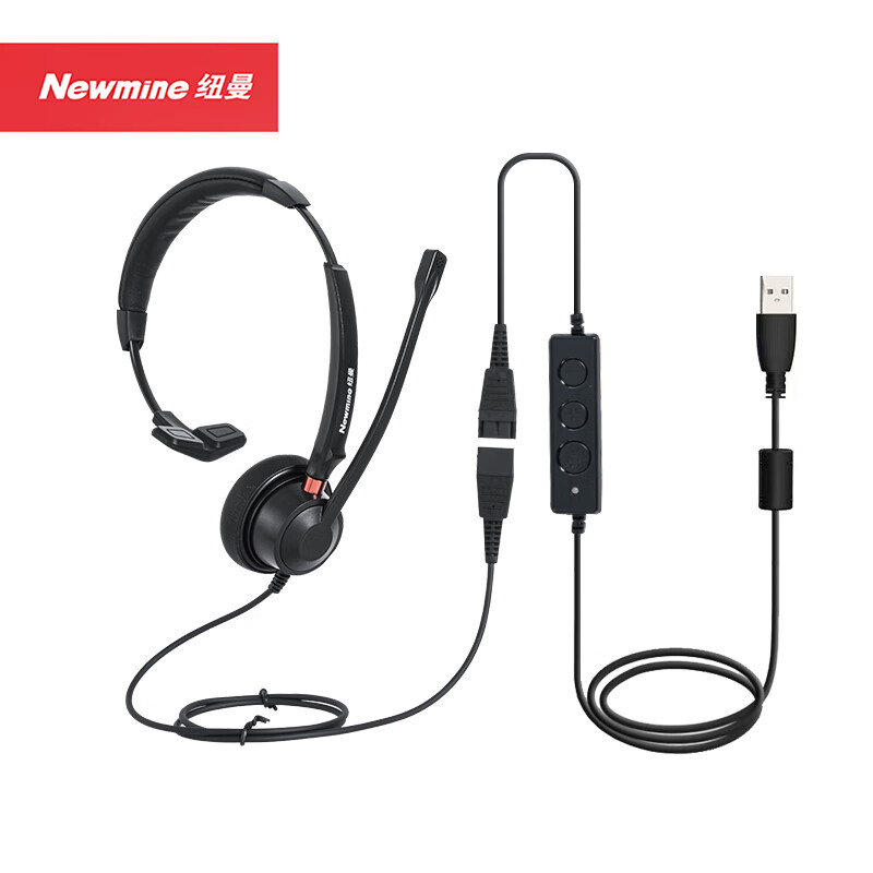 纽曼Newmine (NM-HW104SX) USB接口 单耳USB-QD+中控话务耳机 黑色(单位:副)
