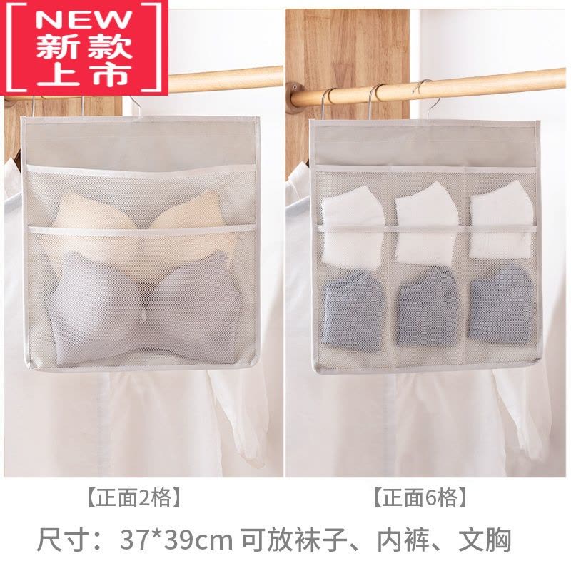 可莉允内衣内裤收纳袋墙挂悬挂式布艺衣柜宿舍门后包包袜子挂袋收纳器图片