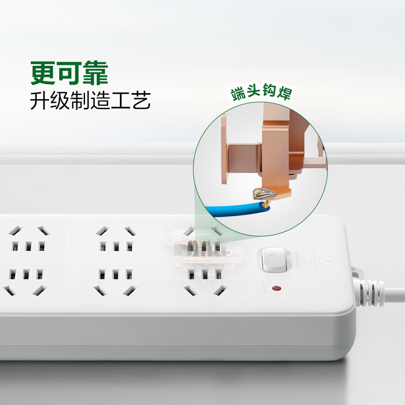 公牛 GN-109K 双排单控接线板 (5*6) 3m 单位:个 (4个起订)高清大图