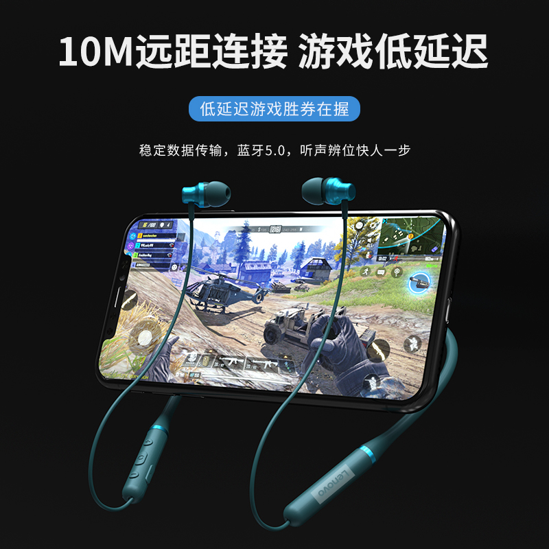 联想HE05x无线运动型跑步蓝牙耳机男款颈挂脖入耳挂耳头戴式超长续航适用于华为苹果2022年新款高颜值女士款
