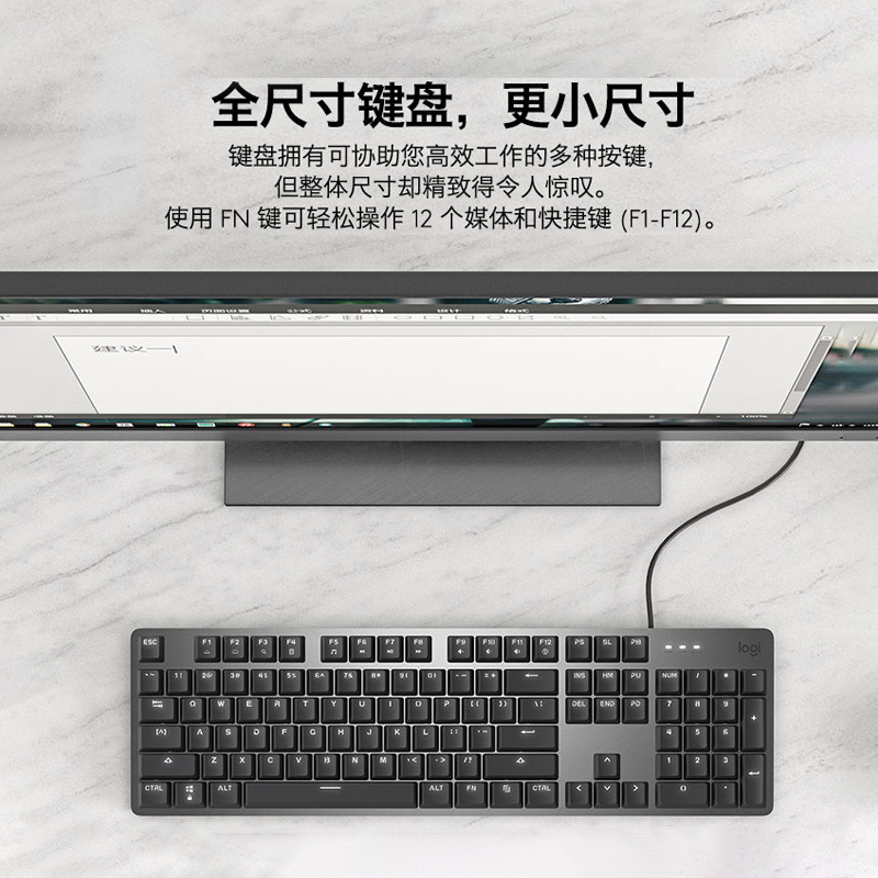 罗技(Logitech) K845红轴+白色键帽+黄色键帽有线全尺寸笔记本电脑电竞吃鸡游戏办公机械键盘