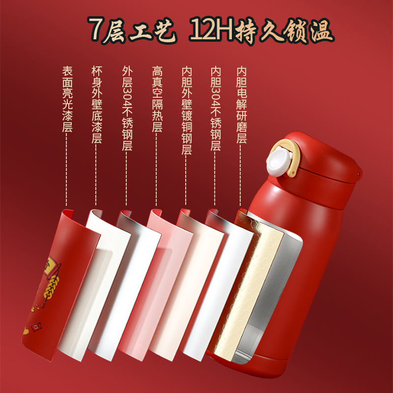 益多 弹跳咖啡杯卡通学生小孩男女士 咖啡杯子304不锈钢带锁扣 300ml