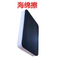 乒乓球拍胶皮增粘清洁剂保养液护理套餐喷雾剂110ML海绵护边 海绵擦:3个