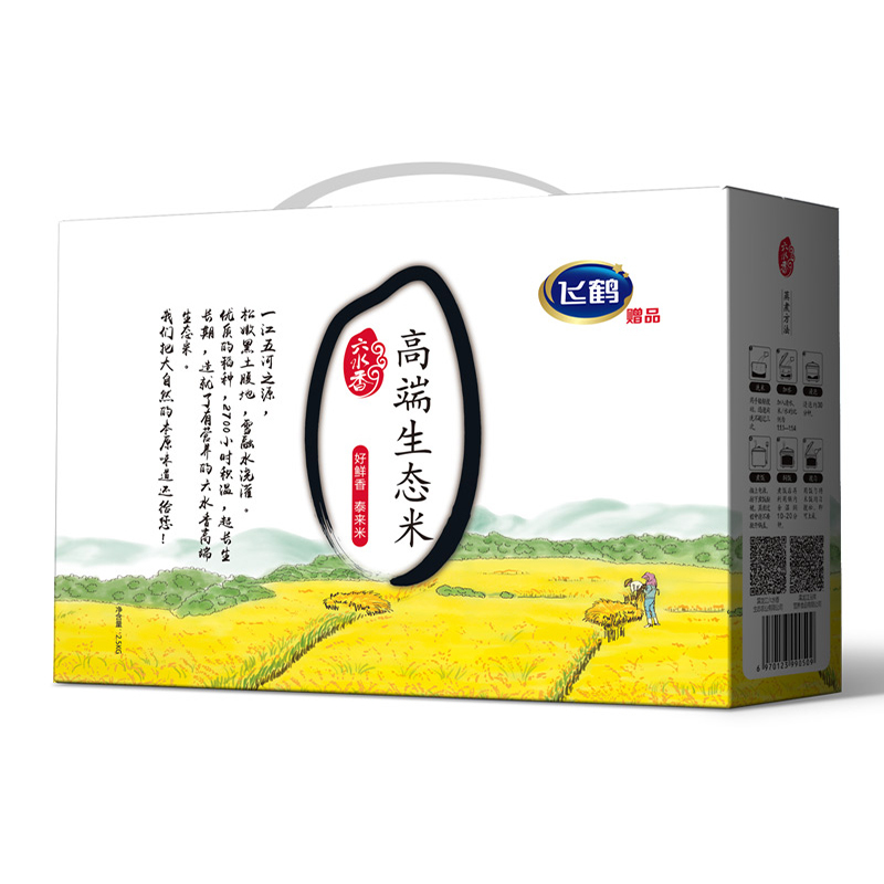 [赠品]飞鹤六水香高端生态米2.5KG
