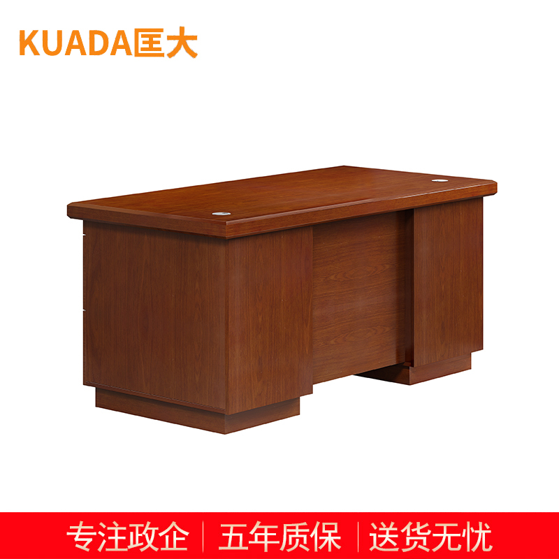 匡大办公桌 职员桌 油漆班台桌 KDT159