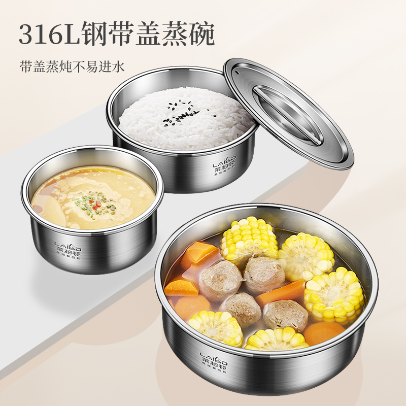 带盖蒸碗高清大图