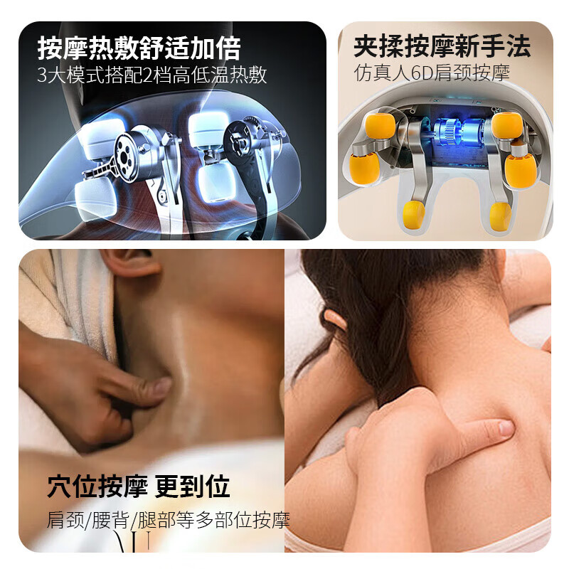 践程 多功能无线揉捏脖腰背腿肩颈部按摩仪按摩披 P50高清大图
