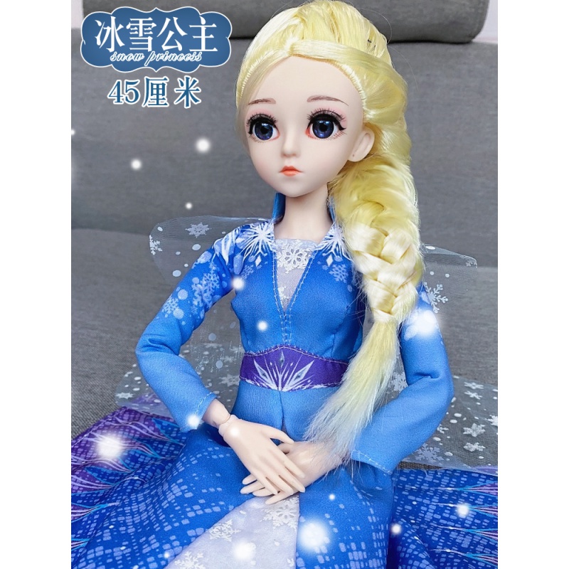 儿童玩具女孩芭比娃娃冰雪奇缘2公主贝翎洋套装艾莎爱莎周边玩偶参数