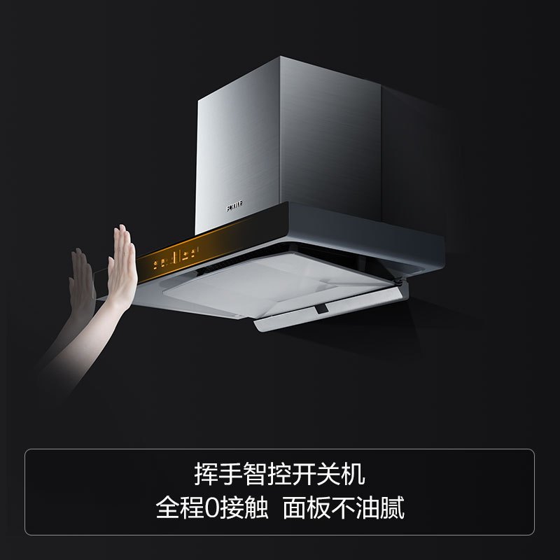 方太(FOTILE)21.5立方欧式触控式油烟机抽油烟机吸油烟机燃气灶具洗碗机套餐EMD21A+HC8BE+C3