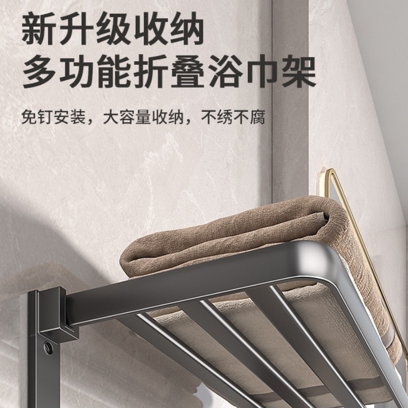 豫龙都毛巾架39cm个高清大图