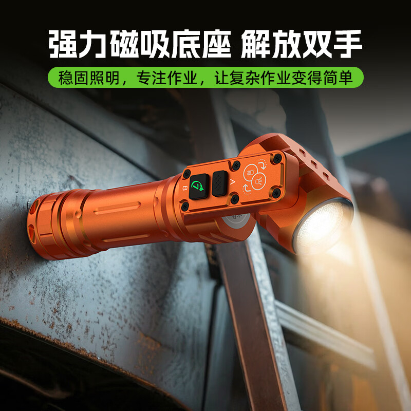探客TANK007 WK1 转角EDC黄光白光双光源转角磁吸手电筒高清大图