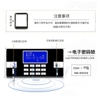 创世人 保密柜 通门电子锁保密柜带抽屉资料存放文件柜办公柜