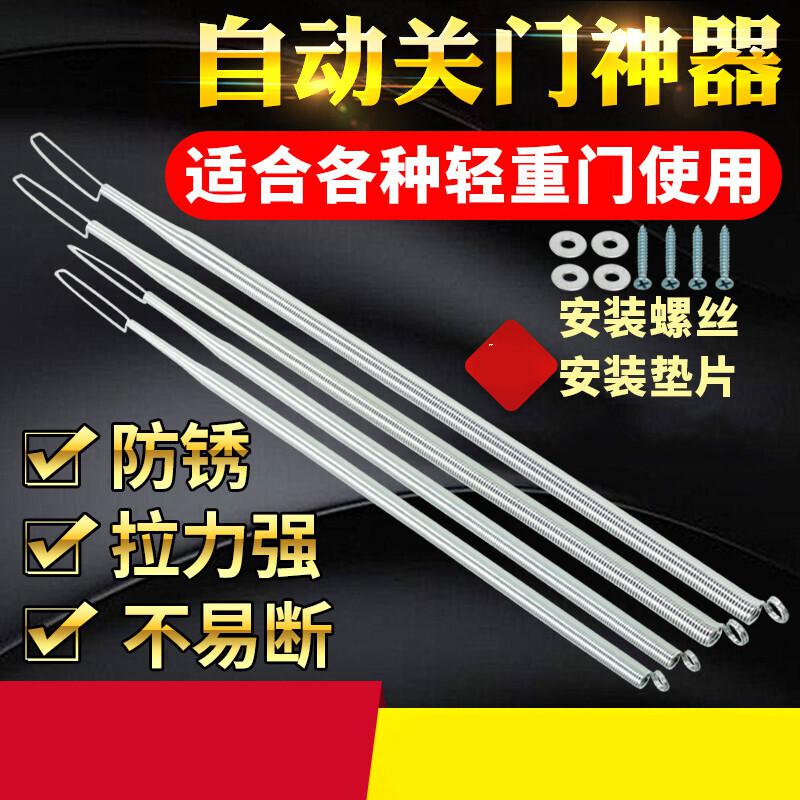 BONJEAN自动开关拉簧拉防风弹簧闭器纱簧拉力拉伸弹簧定做高清大图