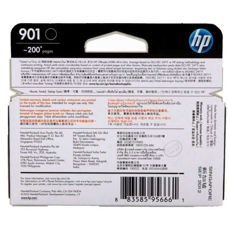 惠普（HP）901黑色墨盒CC653AA