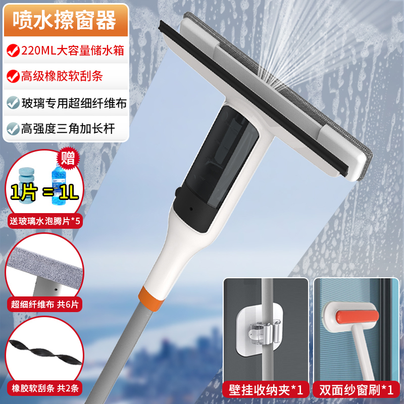 擦玻璃神器家用高层窗外搽清洁洗玻璃刮水器板双面擦窗户专用工具