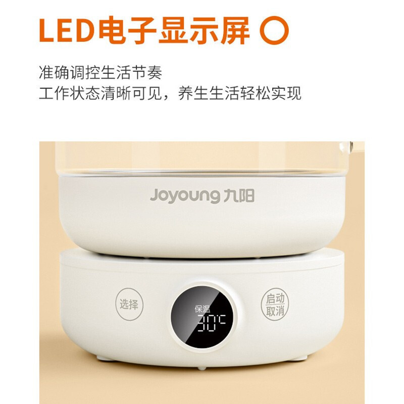 九阳(Joyoung)养生壶 家用燕窝壶多功能电烧水壶煮茶器迷你高硼硅玻璃开水壶办公室小型花茶壶泡茶器 K10-D605