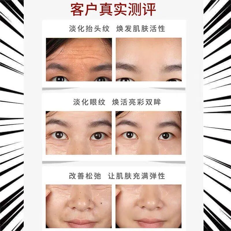 佰草世家[重回18]富勒烯六胜肽抗皱精华液原液提拉紧致去细纹 180ml
