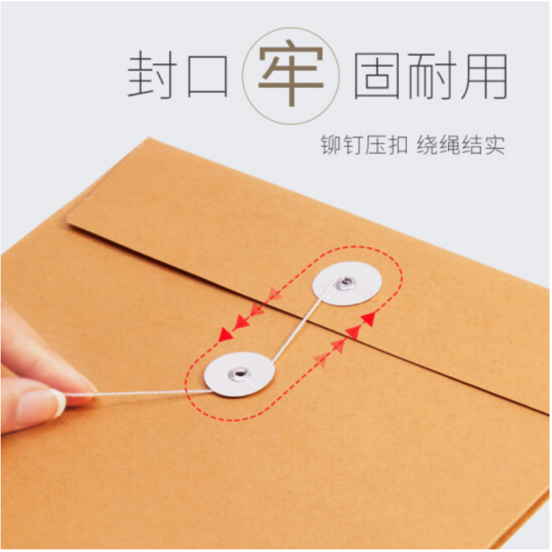 知绿源 25只装 180克 3cm 牛皮纸袋公文袋