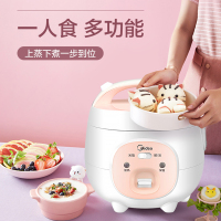 美的(Midea)小型电饭煲家用不粘电饭锅小1-2-3人迷你小容量宿舍可拆洗不粘内胆煮饭锅正品全自动1.6L升YN161