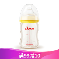 【满99减10元】贝亲（Pigeon）宽口径PPSU（塑料）奶瓶160ml配SS奶嘴黄色
