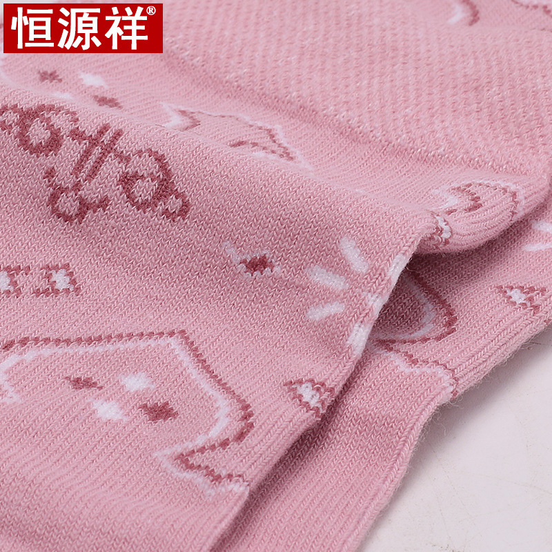 恒源祥中老年女士秋冬袜子棉休闲女袜中筒四季袜5双盒装 14903混色5双装 均码高清大图