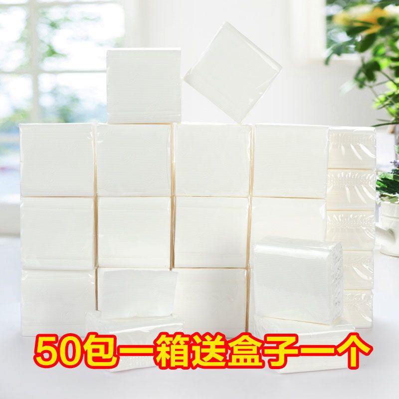正方形小抽纸单层压花饭店大排档小吃店抽取式餐巾纸整箱|50包一箱送盒子一个