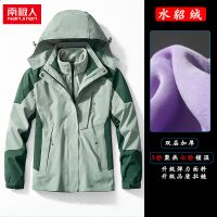 南极人春秋冬冲锋衣女三合一可拆卸两件套男外套大码加绒加厚 3XL 墨绿女+绒