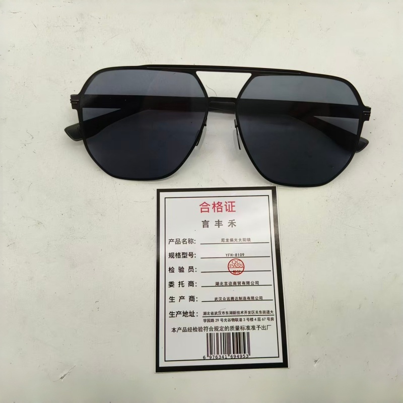 言丰禾 尼龙偏光太阳镜 YFH-8109 副高清大图