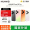 华为(HUAWEI )Pura 90 Pro 16GB+512GB 椰青白 超聚光微距长焦 XMAGE智拍 鸿蒙智能手机华为手机