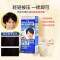 美源(MEIYUAN)男士按压式染发霜 7号自然黑色(日本进口染发剂 快速遮盖白发染发膏 可分次使用)