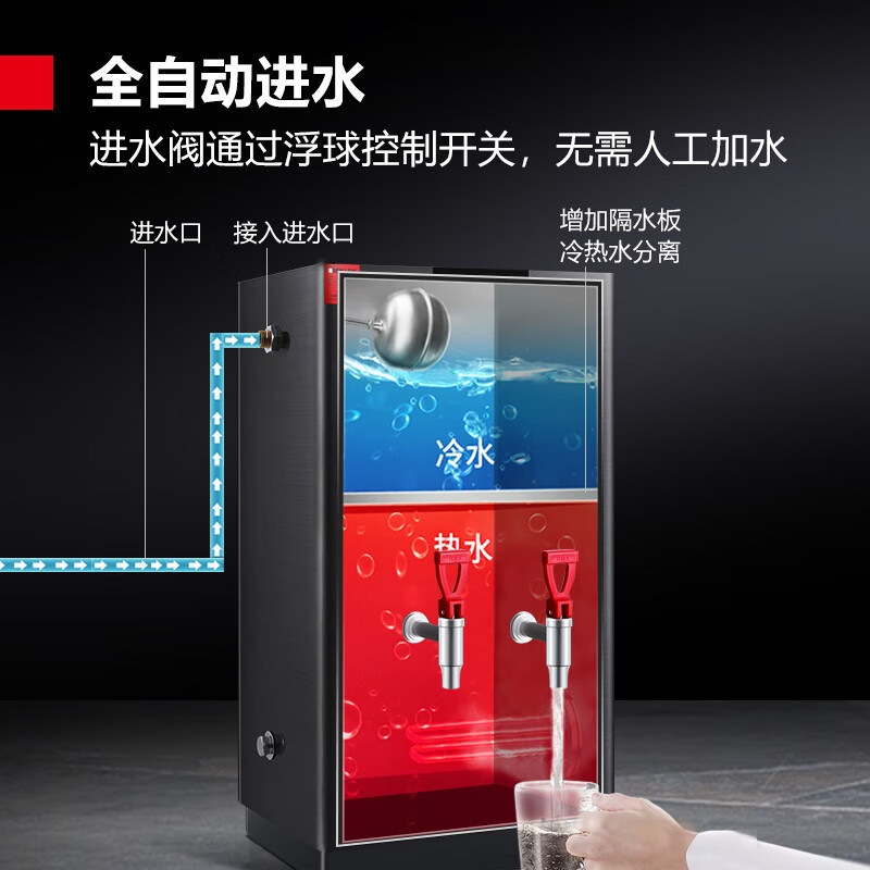 德玛仕DEMASHI开水器商用电热开水机全自动进水304不锈钢烧水器商用 KS-70PJS 380V