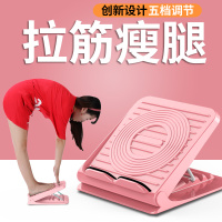 GSGC拉筋器折叠拉筋凳拉筋踏板拍打拉筋足脚踝康复按摩矫正器材