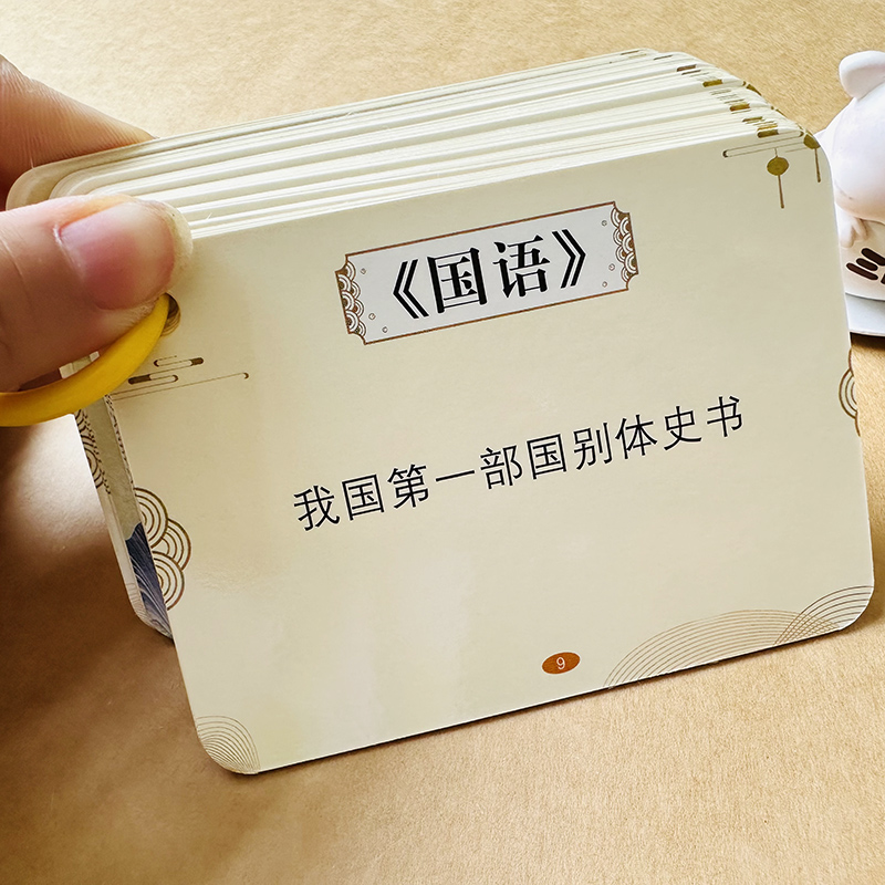 全套四本(文学常识+小学成语+常用俗语+歇后语 [正版]小学生语文文学常识卡片大全小升初语文文学知识点百科全书复习语文积高清大图