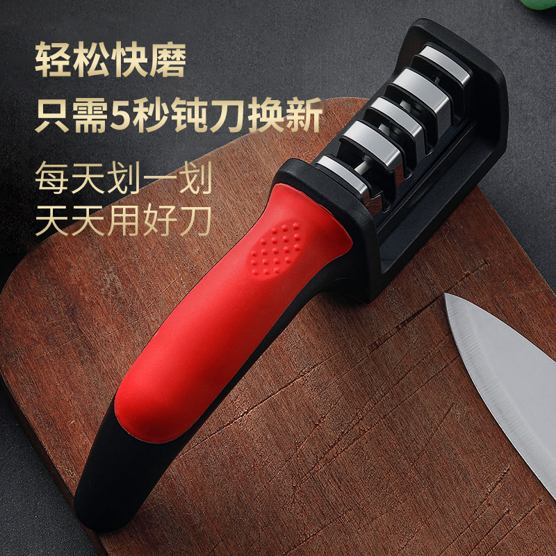 美穗吉家 多功能磨刀器红黑色MIH-2405400高清大图