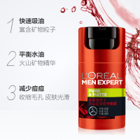 L'OREAL /欧莱雅男士火山岩清痘水凝露平衡露控油祛痘补水保湿修护肌肤擦脸油
