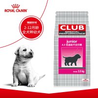 ROYAL CANIN 皇家狗粮 A3优选幼犬狗粮 全价粮 3.5kg 怀孕及哺乳期母犬 全犬种通用幼犬粮 开启全面营养