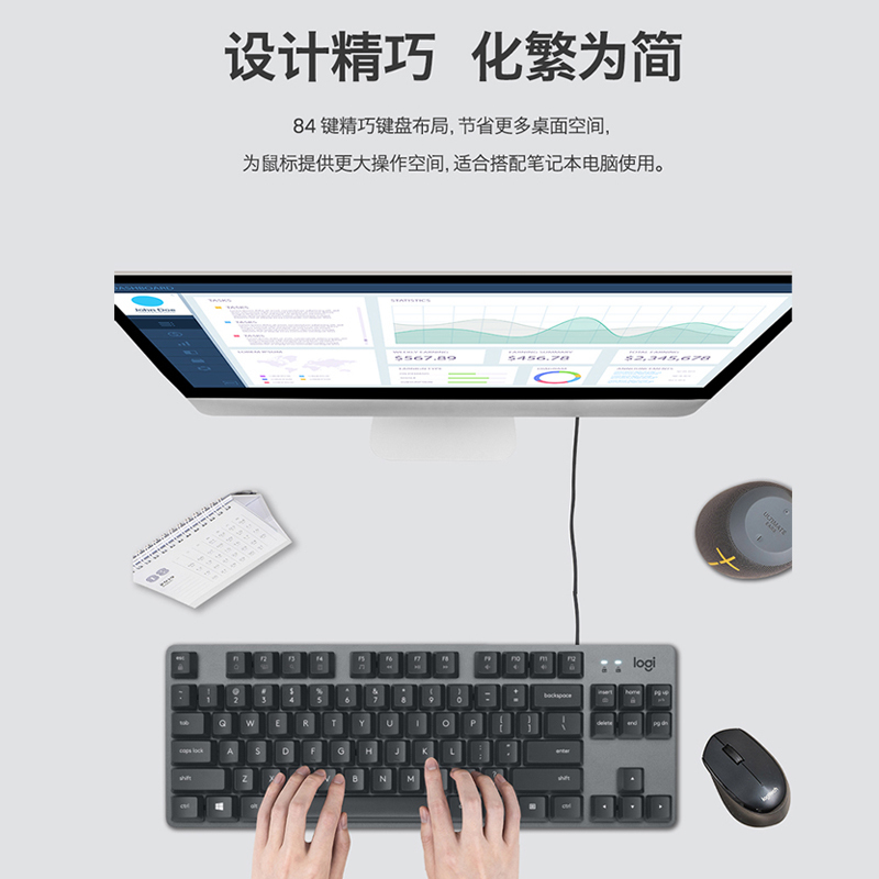 罗技(Logitech)K835机械键盘-TTC青轴-白色