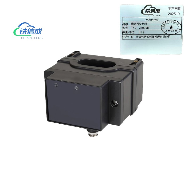 铁信成 电阻检测组件 TXC - 2800KB 个高清大图