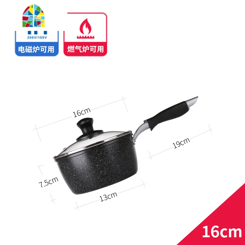 奶锅不粘锅加厚加深小煮汤锅宝宝辅食锅家用无油烟 FENGHOU 16cm+蒸屉