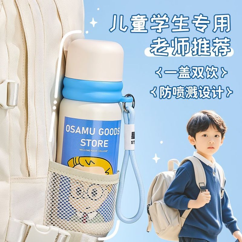 保温杯儿童女孩上学专用学生2024新款水杯便携可爱卡通不锈钢杯子