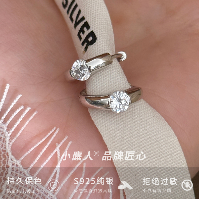 925纯银金属感闪亮耳扣女耳环耳饰ins风创意气质高级感潮 BCE9196送女朋友老婆情人节七夕生日礼物