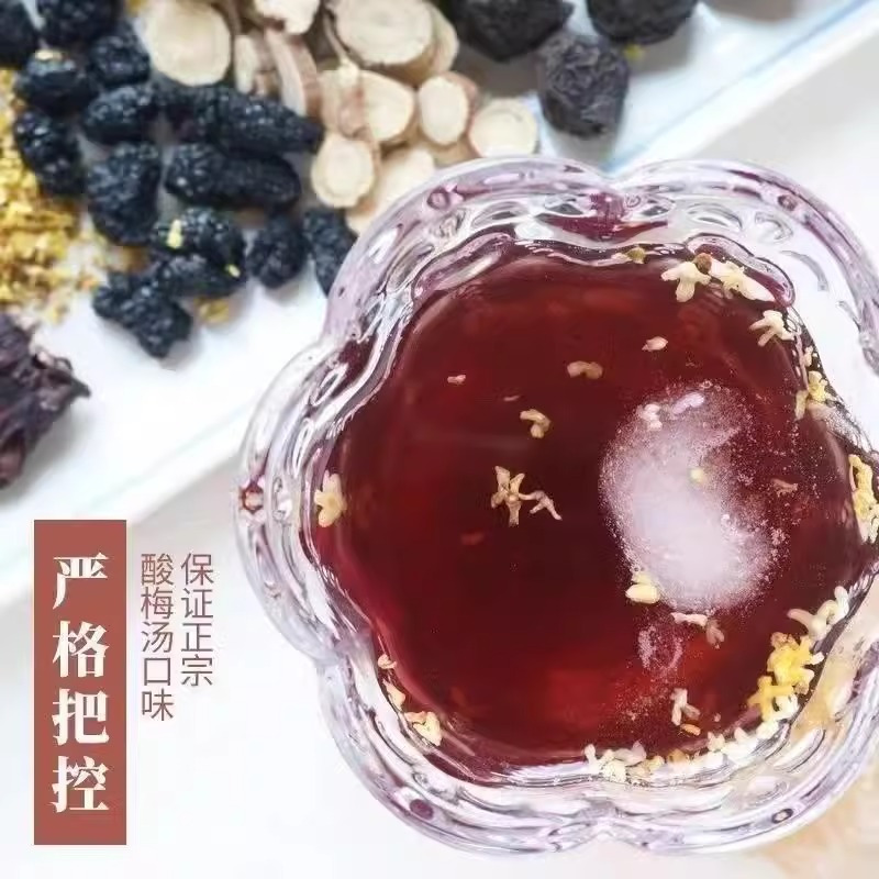 怡宝菊花茶柠檬茶酸梅汤枇杷炖梨水450ml*12瓶/9瓶装解腻清爽饮料