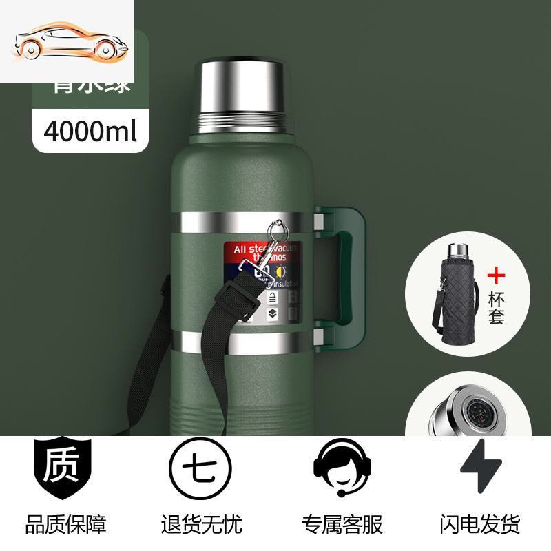 [补贴10%]保温水壶家用热水瓶大容量不锈钢保温瓶户外便携旅行车载暖水杯壶车载杯图片