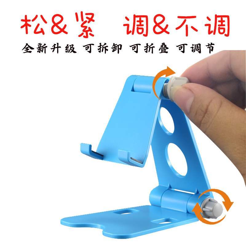 火豹手机支架桌面折叠平板电脑ipd通用懒人床头快手支撑架 双折叠支架可爱粉手机座图片