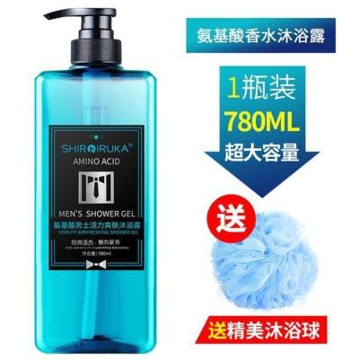 男士沐浴露780ml 白海豚男士古龙香水沐浴露洗发水系列780ml